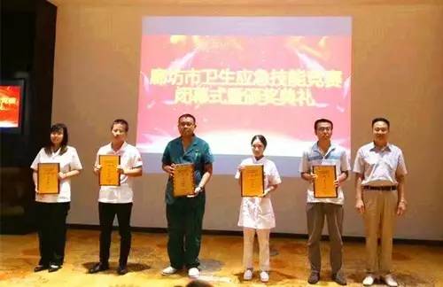 【喜訊】我院在廊坊市衛(wèi)生應(yīng)急技能競(jìng)賽中斬獲佳績(jī)！
