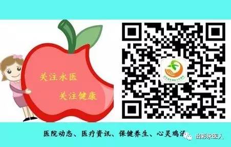 【我院與北京醫(yī)療專家集團(tuán)合作成立泌尿外科分中心】