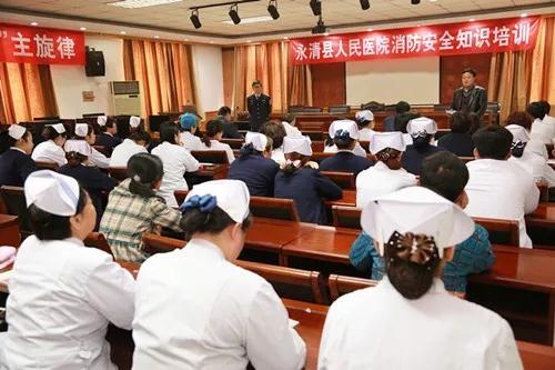 【我院舉行消防安全培訓(xùn)及演練！】