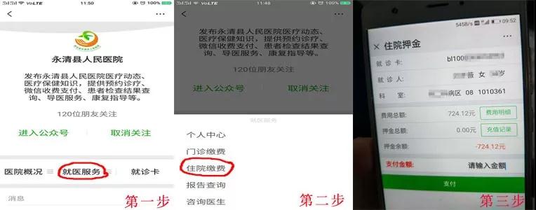 【縣醫(yī)院推出電子就診卡，打造指尖上的醫(yī)院！】