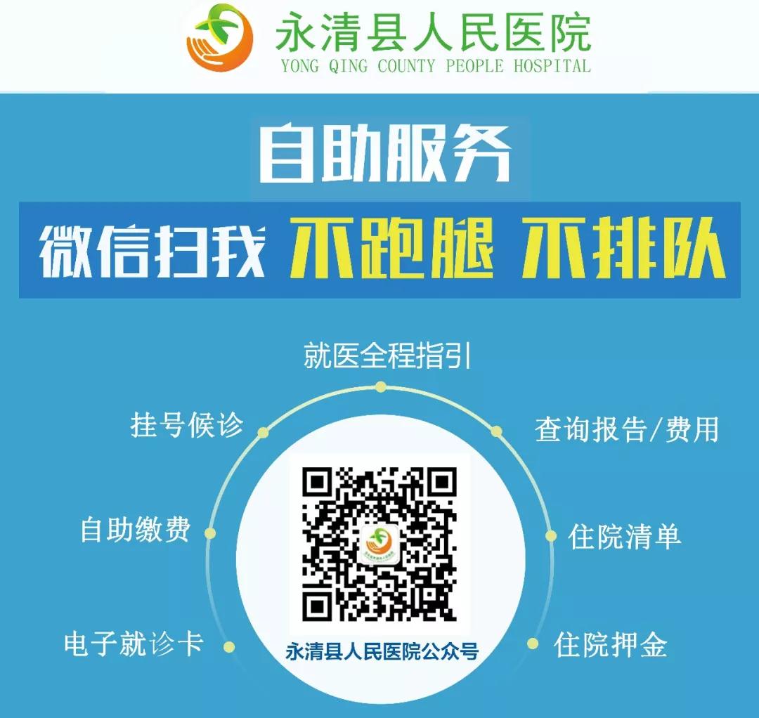 【縣醫(yī)院推出電子就診卡，打造指尖上的醫(yī)院！】